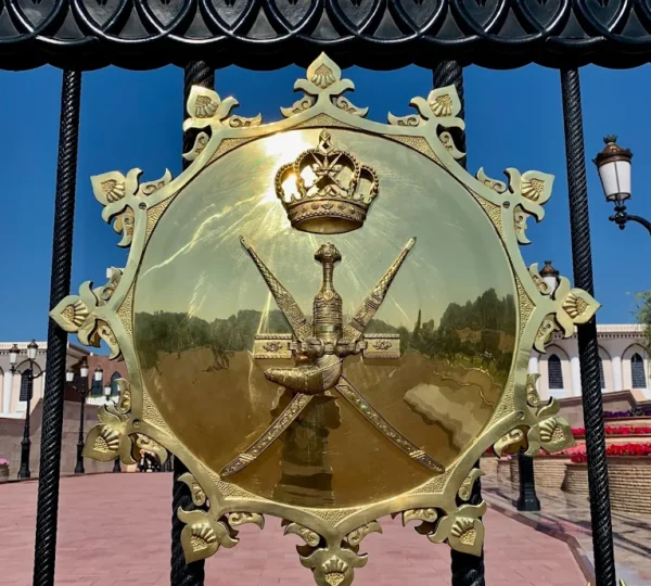 Al Alam Palace