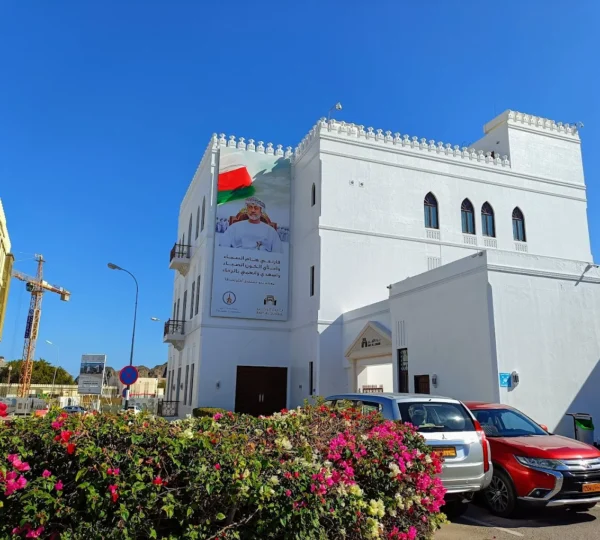 Bait Al Zubair Museum